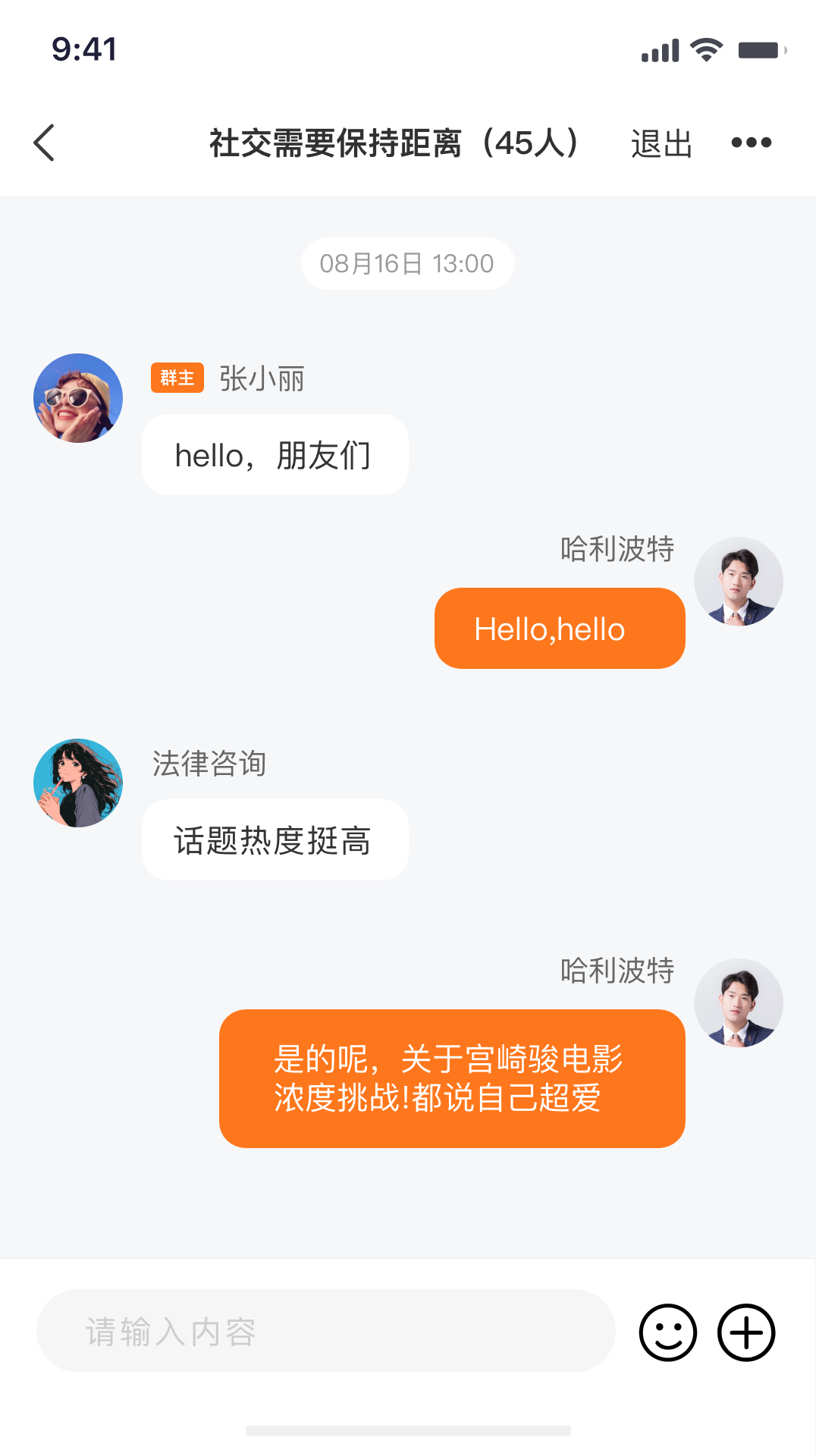 精彩截图-麦啦2026官方新版