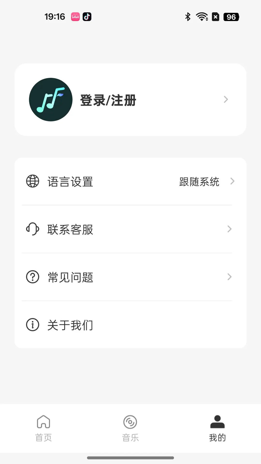 精彩截图-HiFuture Audio2026官方新版