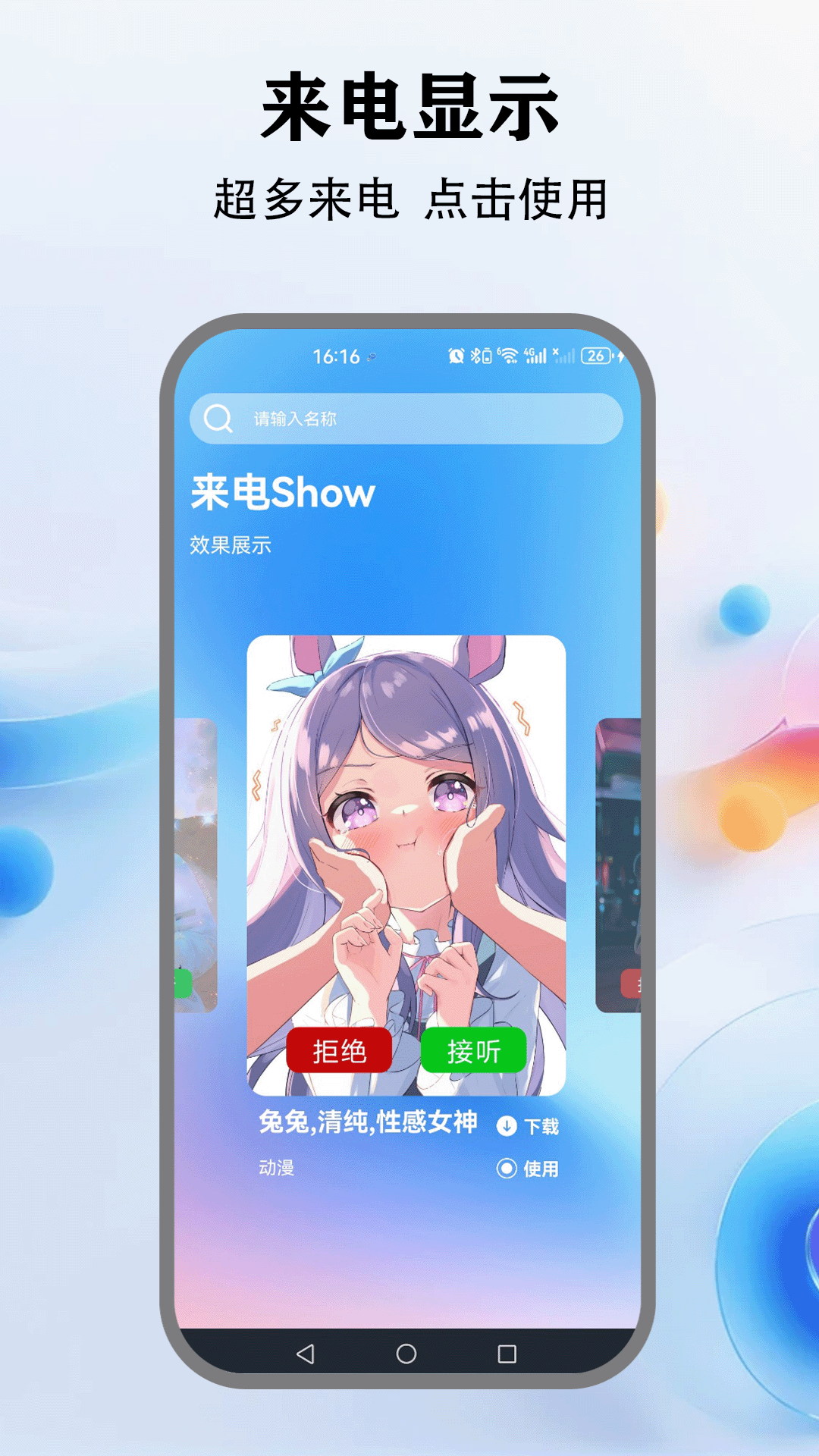 精彩截图-灵动键盘2025官方新版