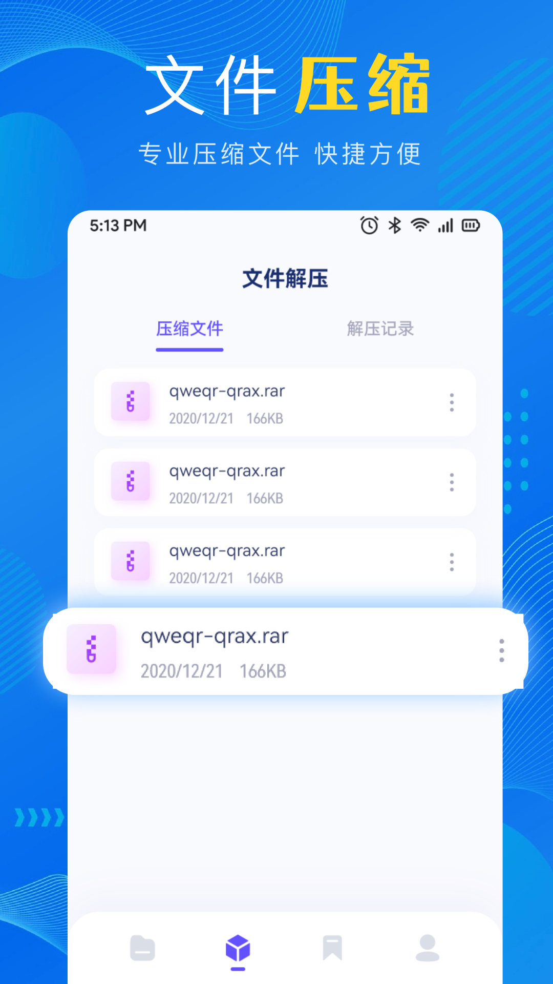 精彩截图-猪猪文件2026官方新版