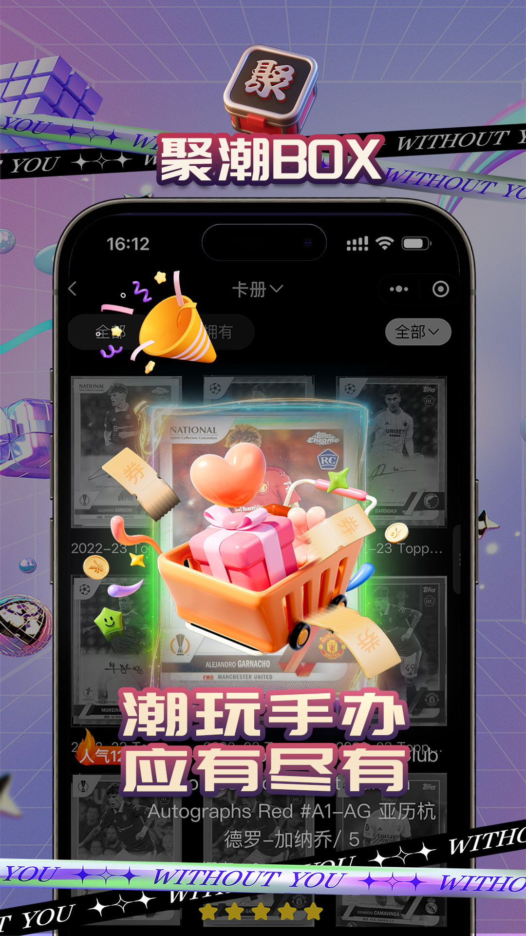 精彩截图-聚潮BOX2025官方新版