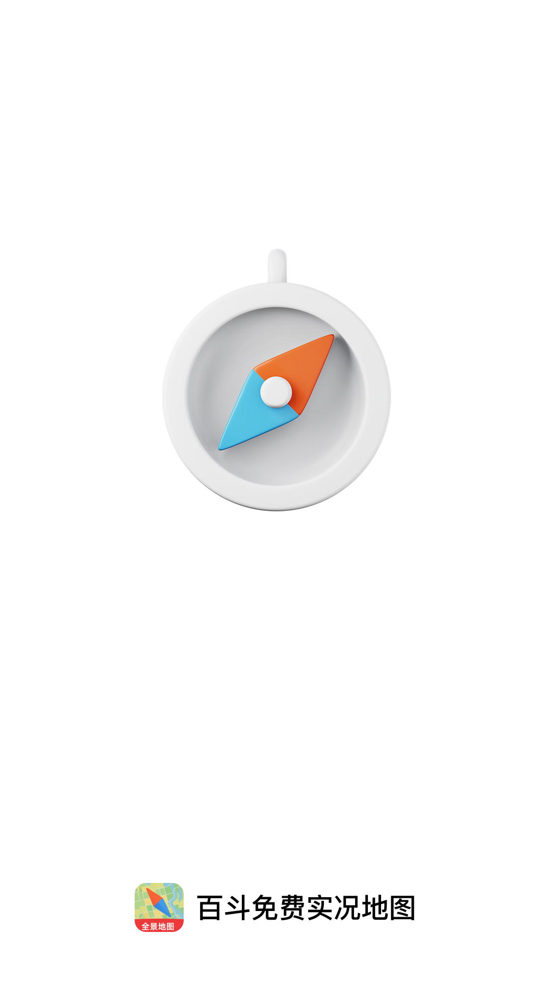 精彩截图-高能免费实况地图2026官方新版