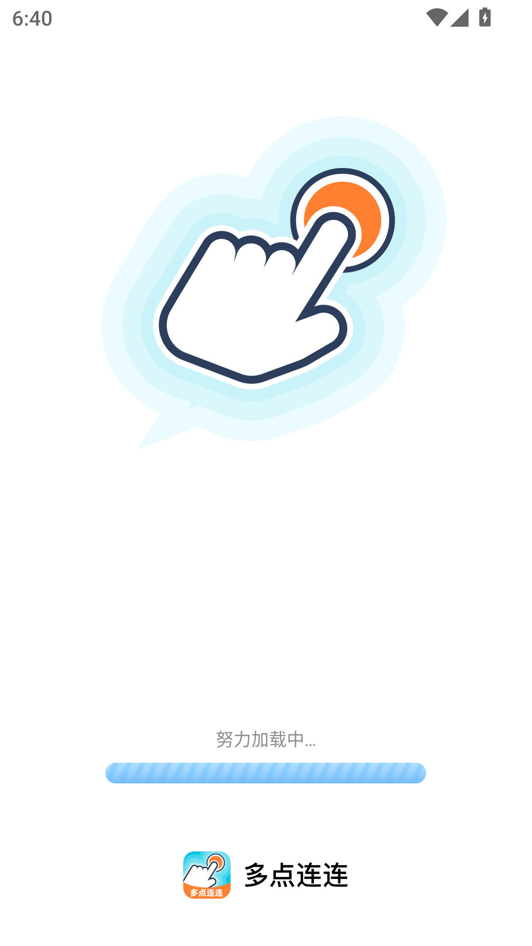 精彩截图-多点连连2026官方新版