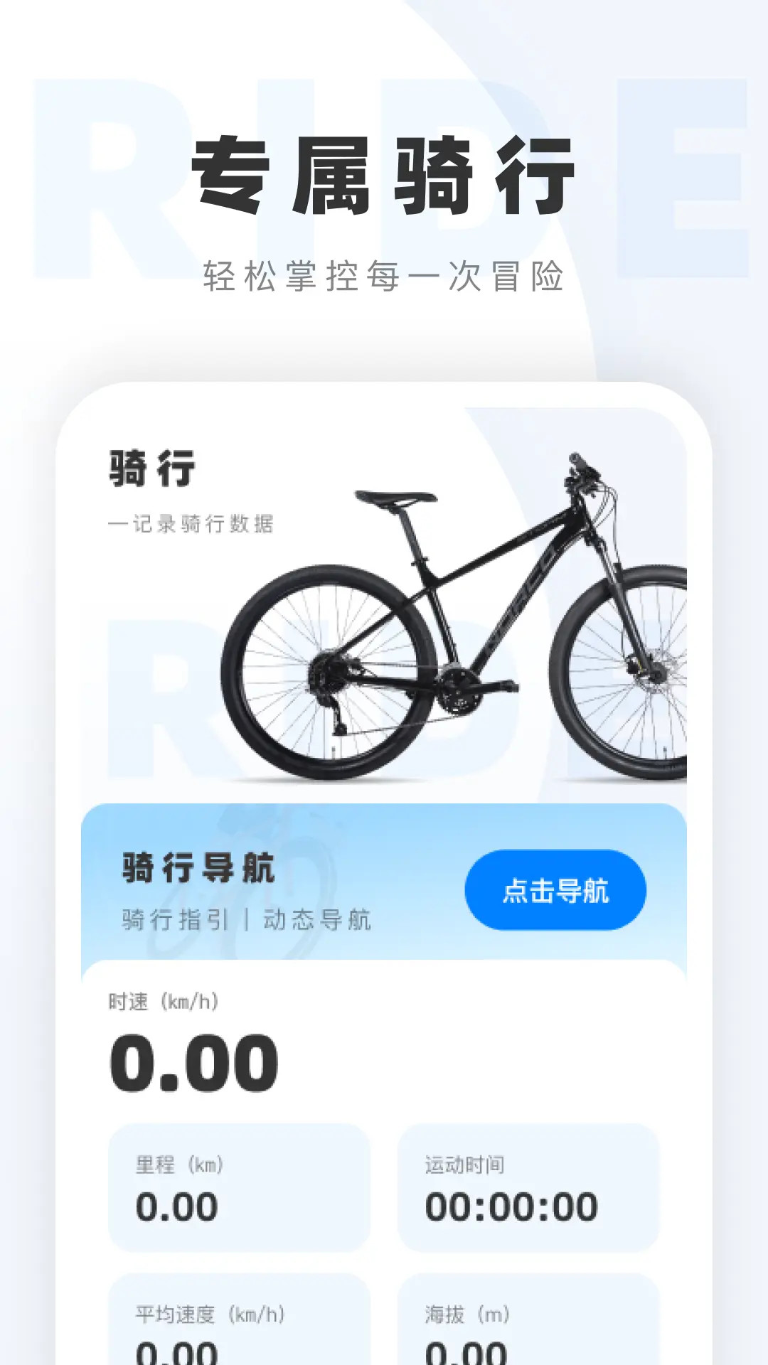 精彩截图-全息卫星动态导航2026官方新版