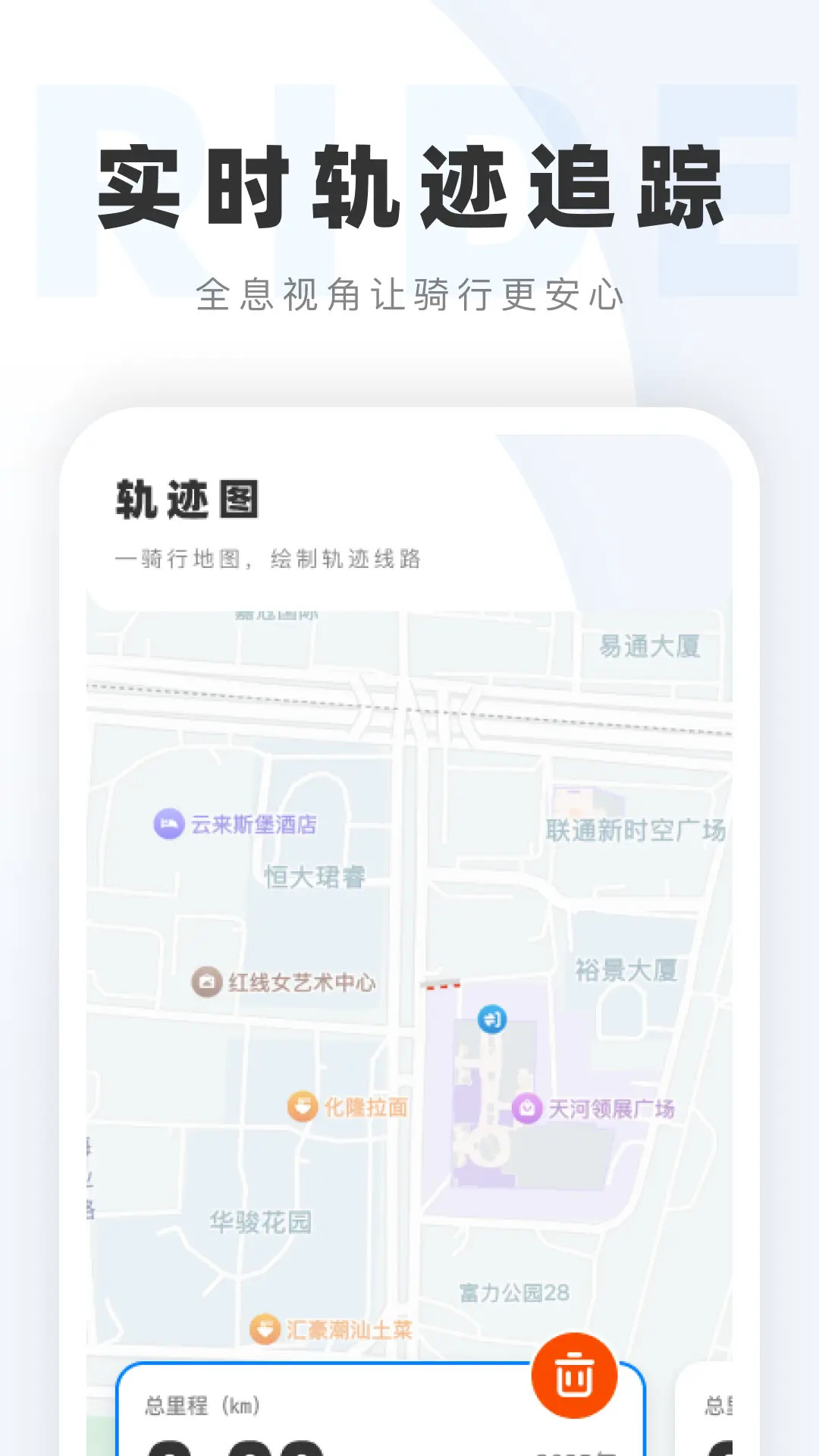 精彩截图-全息卫星动态导航2026官方新版