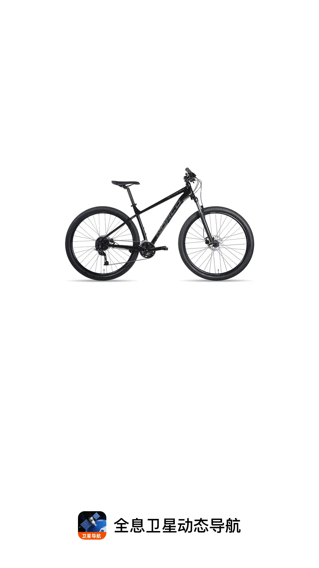 精彩截图-全息卫星动态导航2026官方新版