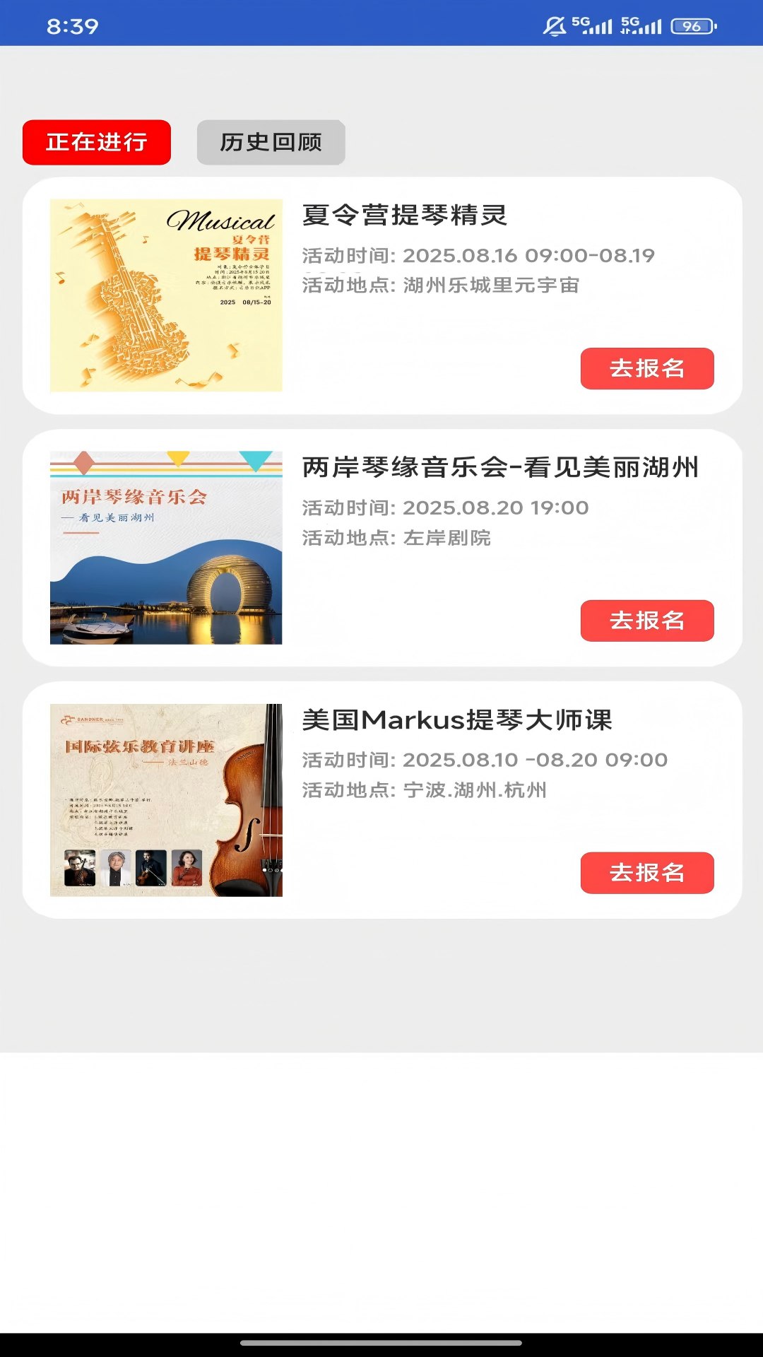 精彩截图-音乐日记·showing2026官方新版