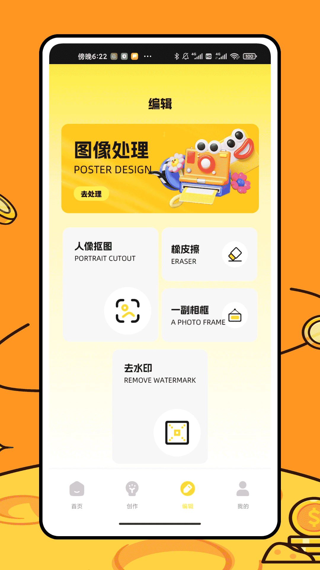 精彩截图-拼个图2026官方新版