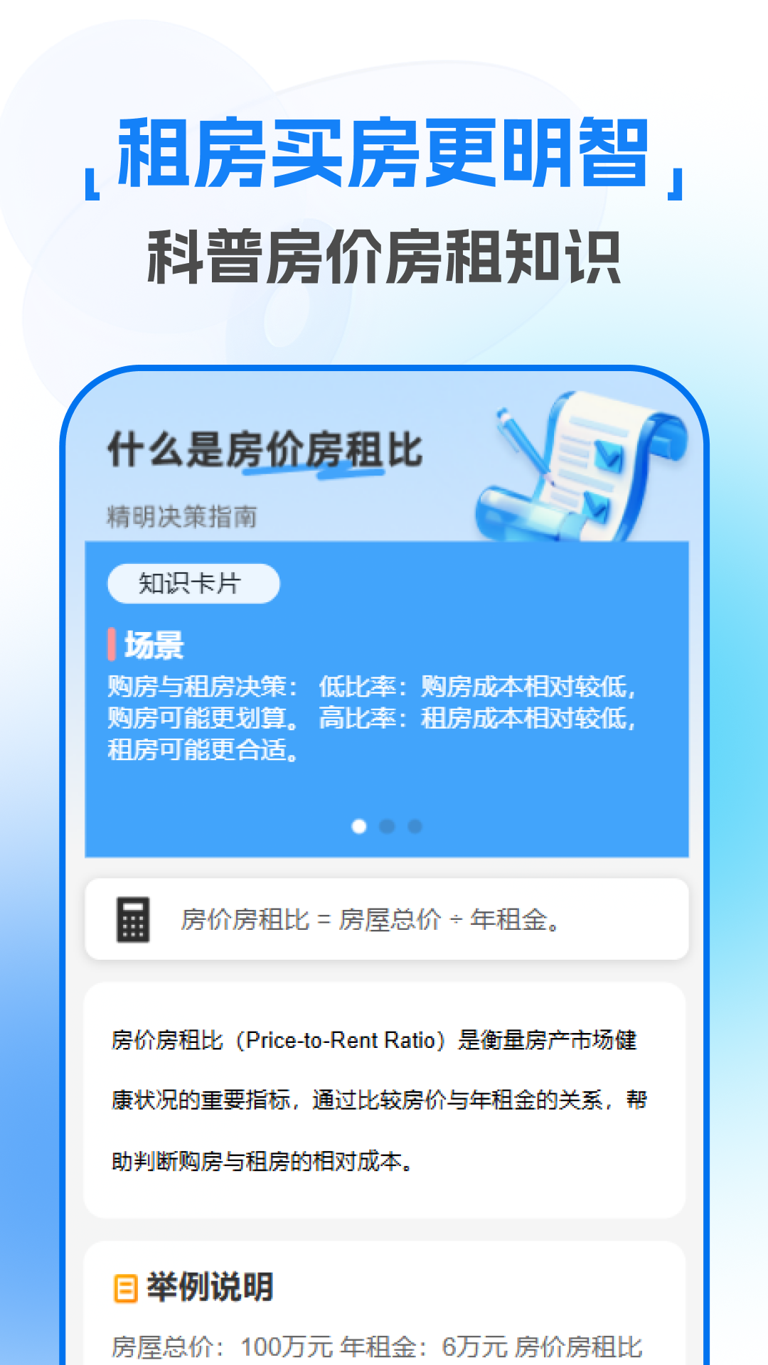 精彩截图-公积金提取计算助手2025官方新版