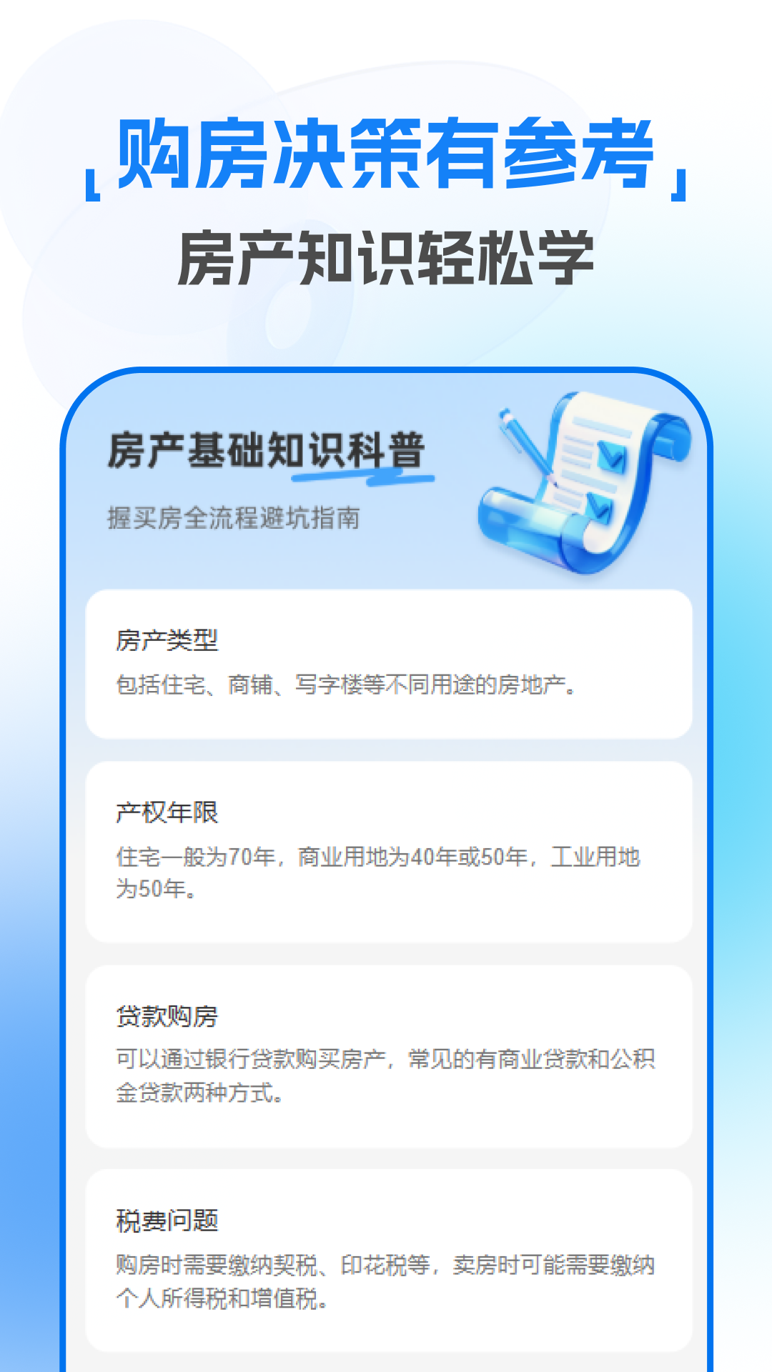 精彩截图-公积金提取计算助手2026官方新版