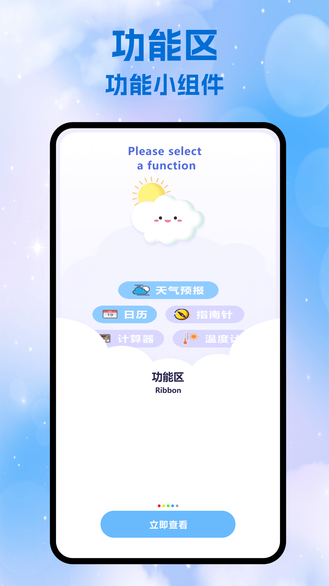 精彩截图-日历备忘录2025官方新版
