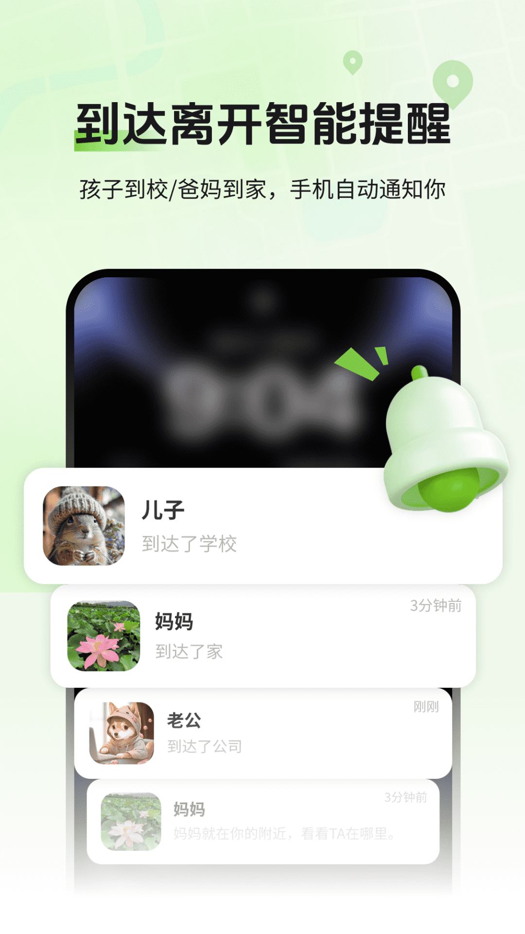 精彩截图-对讲机地图密语2026官方新版