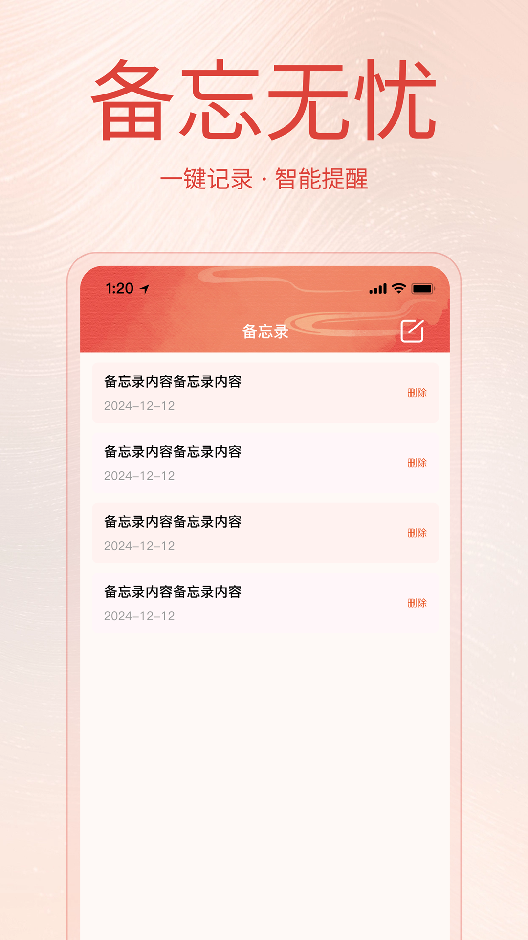 精彩截图-免费老黄历日历家用版2026官方新版