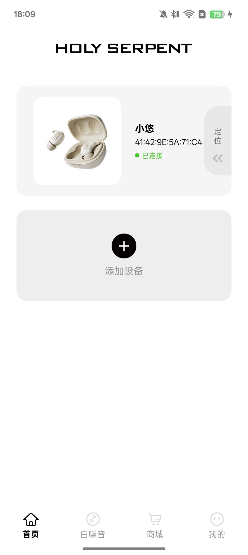 精彩截图-蛇圣2026官方新版