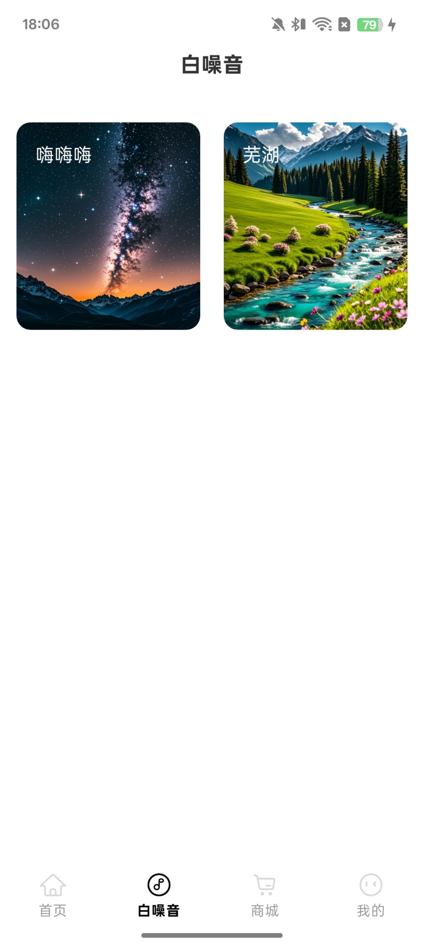 精彩截图-蛇圣2026官方新版