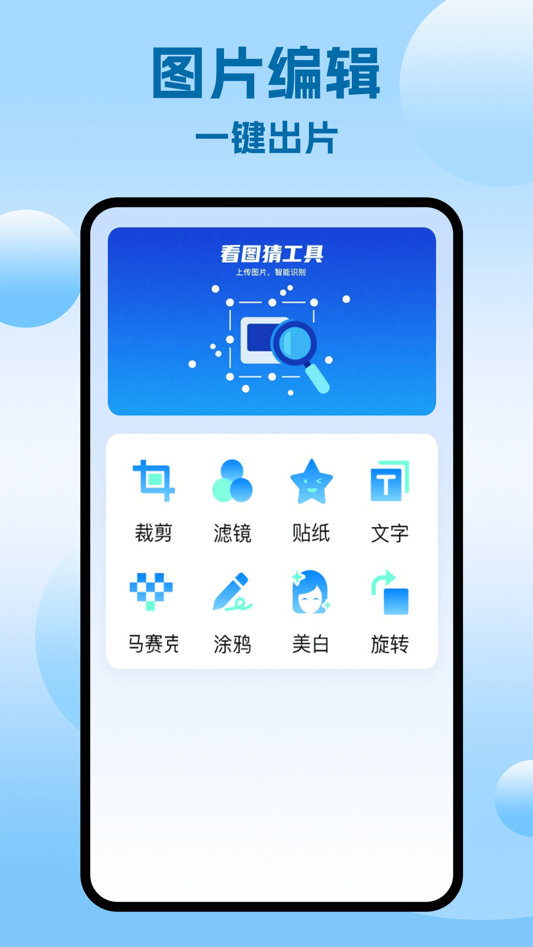精彩截图-sam helper2025官方新版