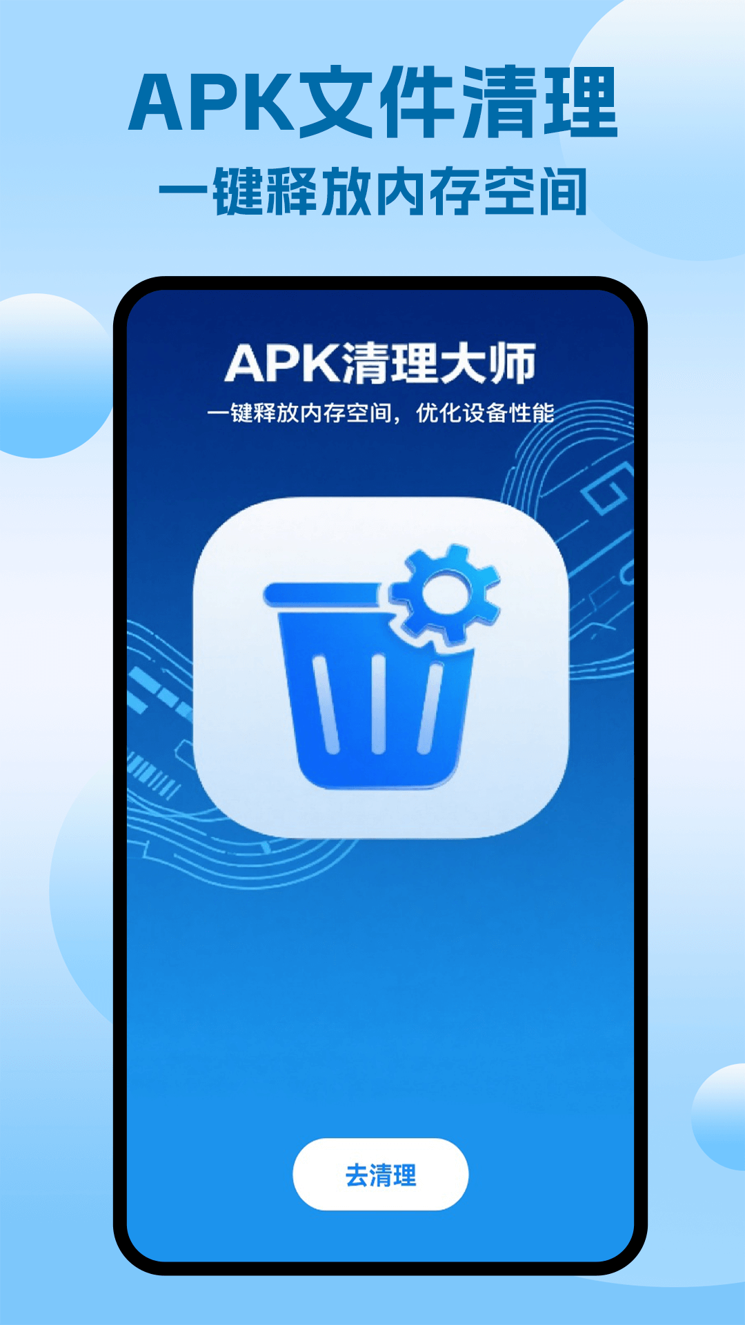 精彩截图-sam helper2025官方新版