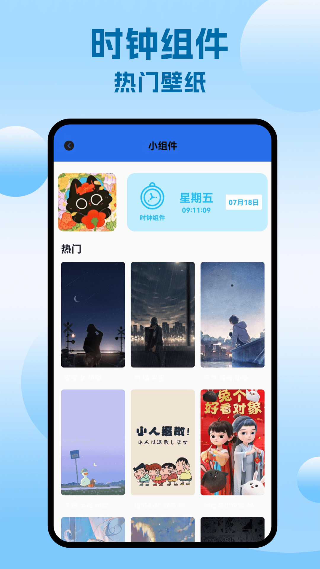 精彩截图-SH工具箱2026官方新版