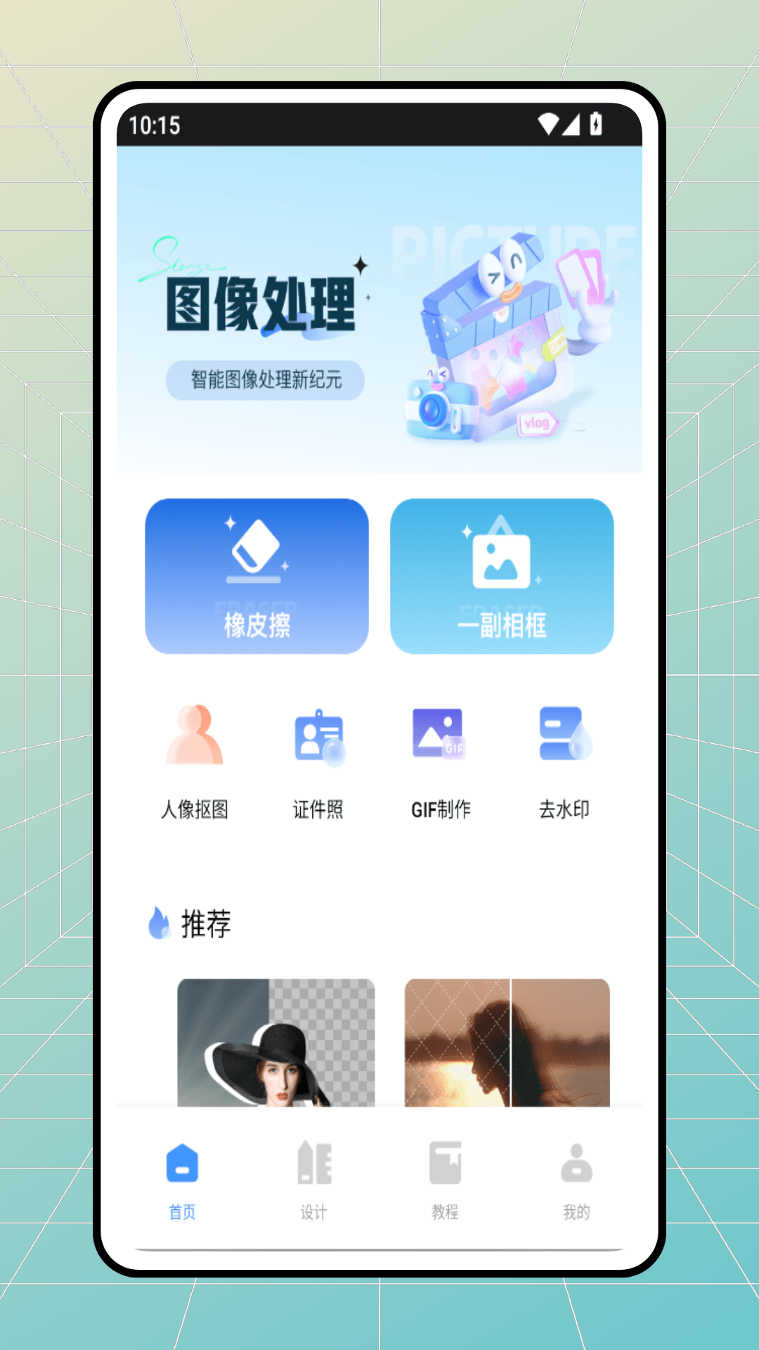精彩截图-DZ相机2025官方新版