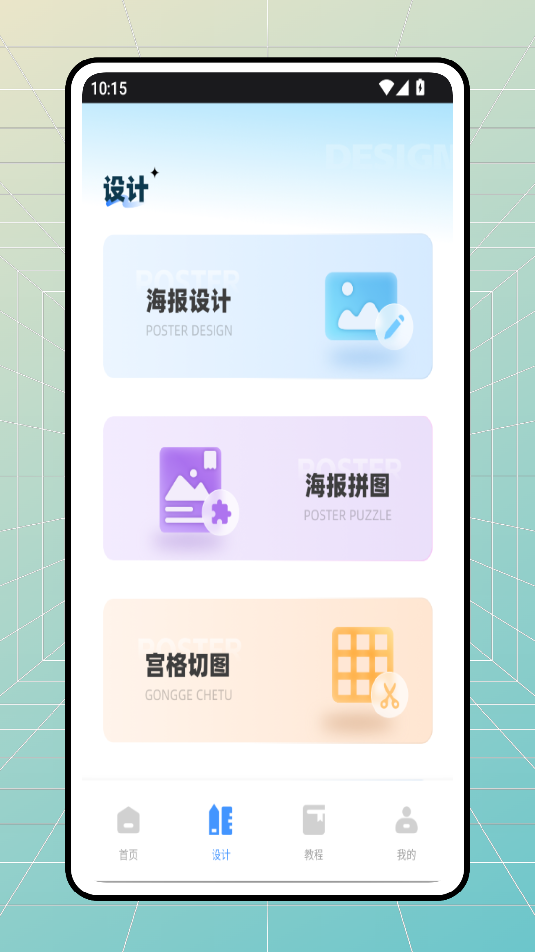 精彩截图-DZ相机2025官方新版