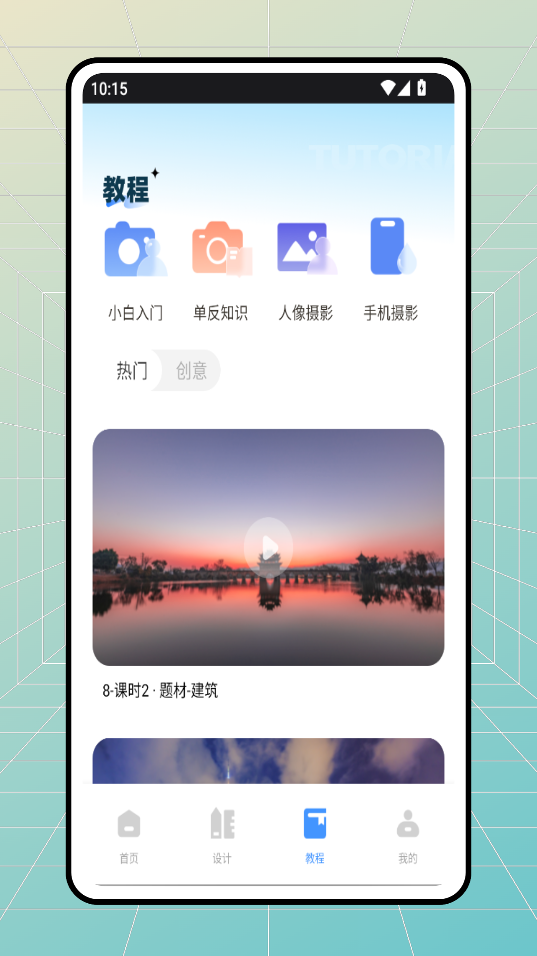 精彩截图-DZ相机2025官方新版