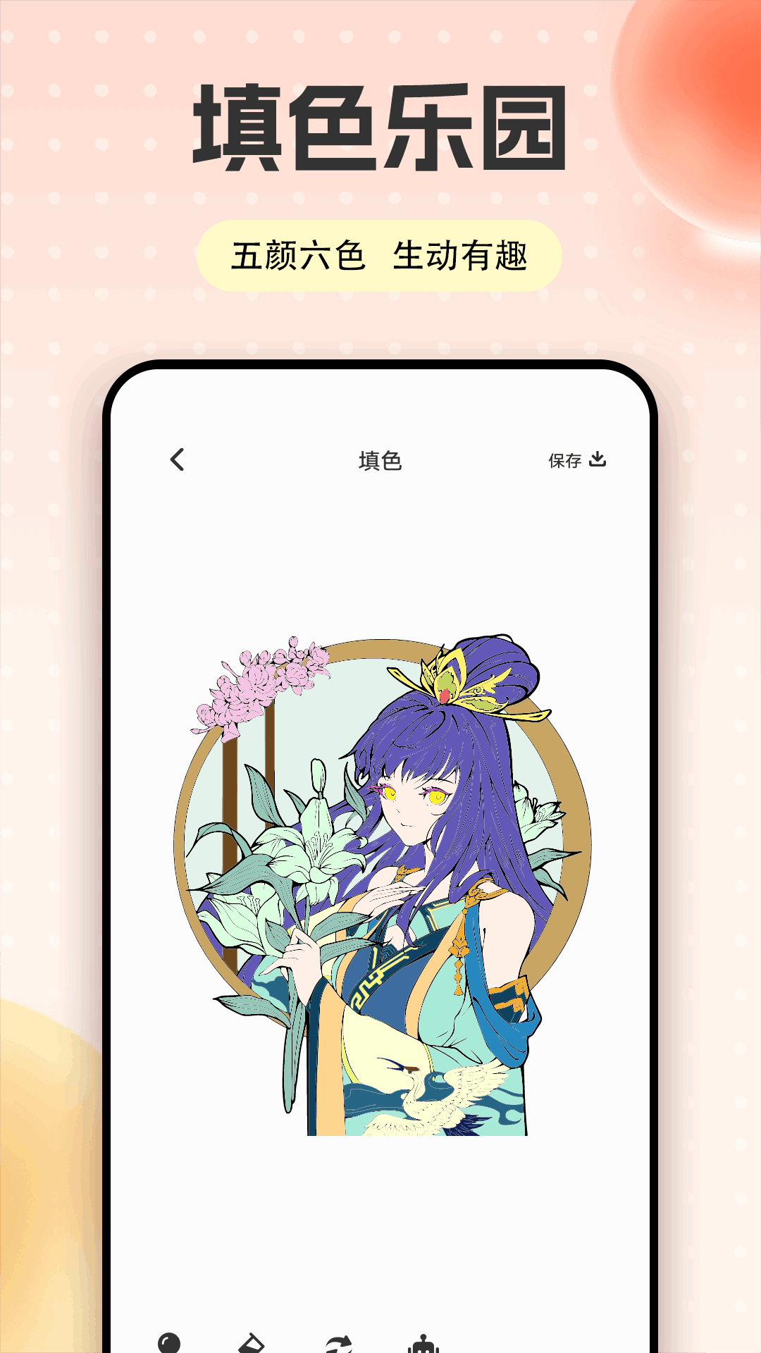 精彩截图-快色2025官方新版