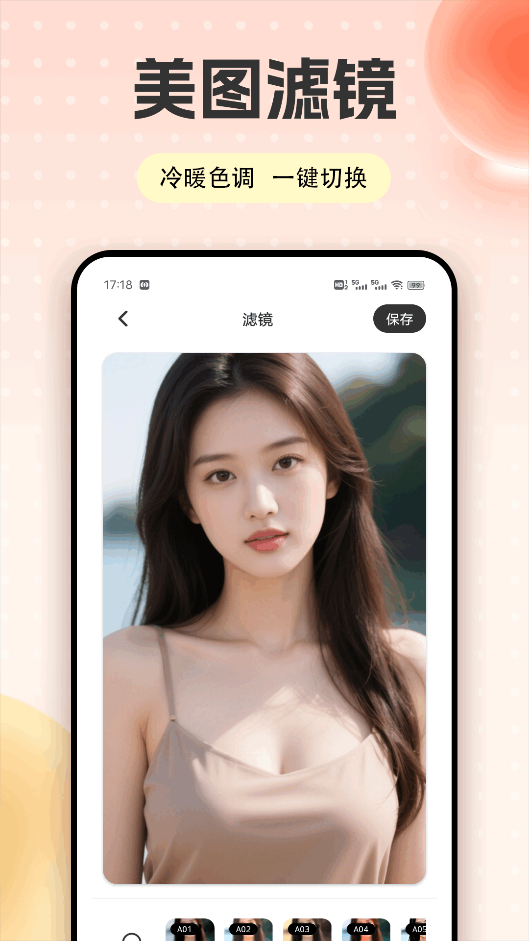 精彩截图-快色2025官方新版