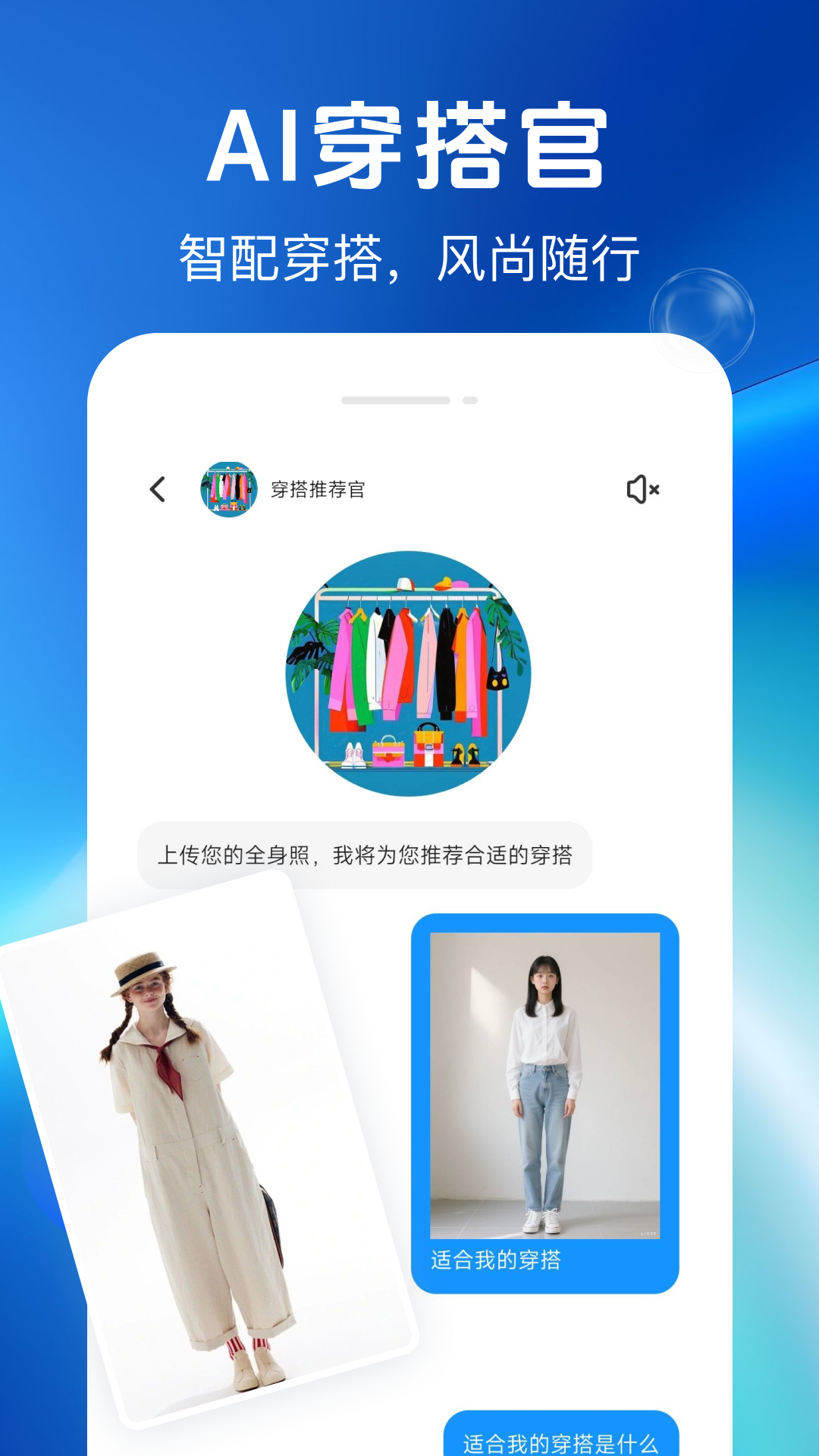 精彩截图-肤质检测宝2026官方新版