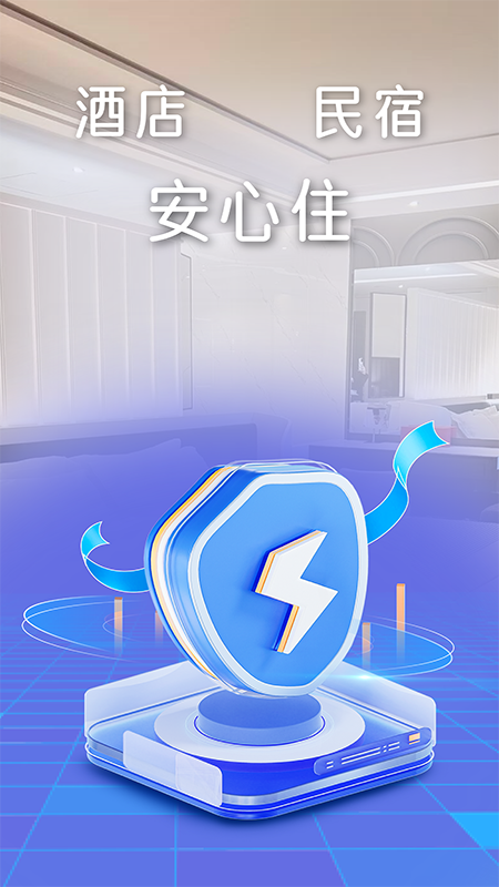 精彩截图-探查查2026官方新版