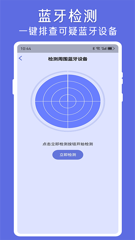 精彩截图-探查查2026官方新版