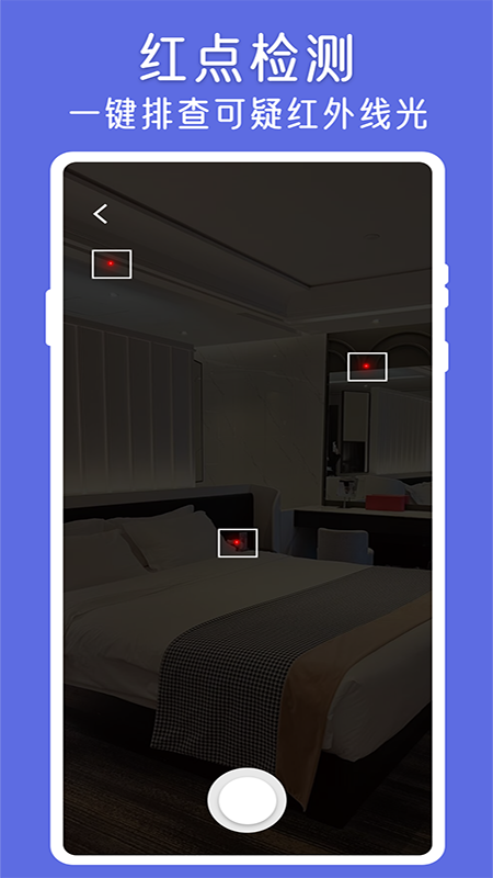 精彩截图-探查查2026官方新版