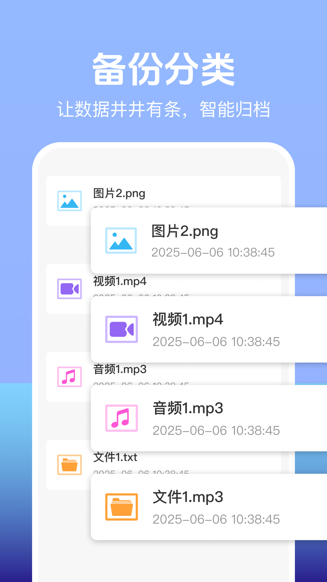 精彩截图-聊天记录云端备份2026官方新版
