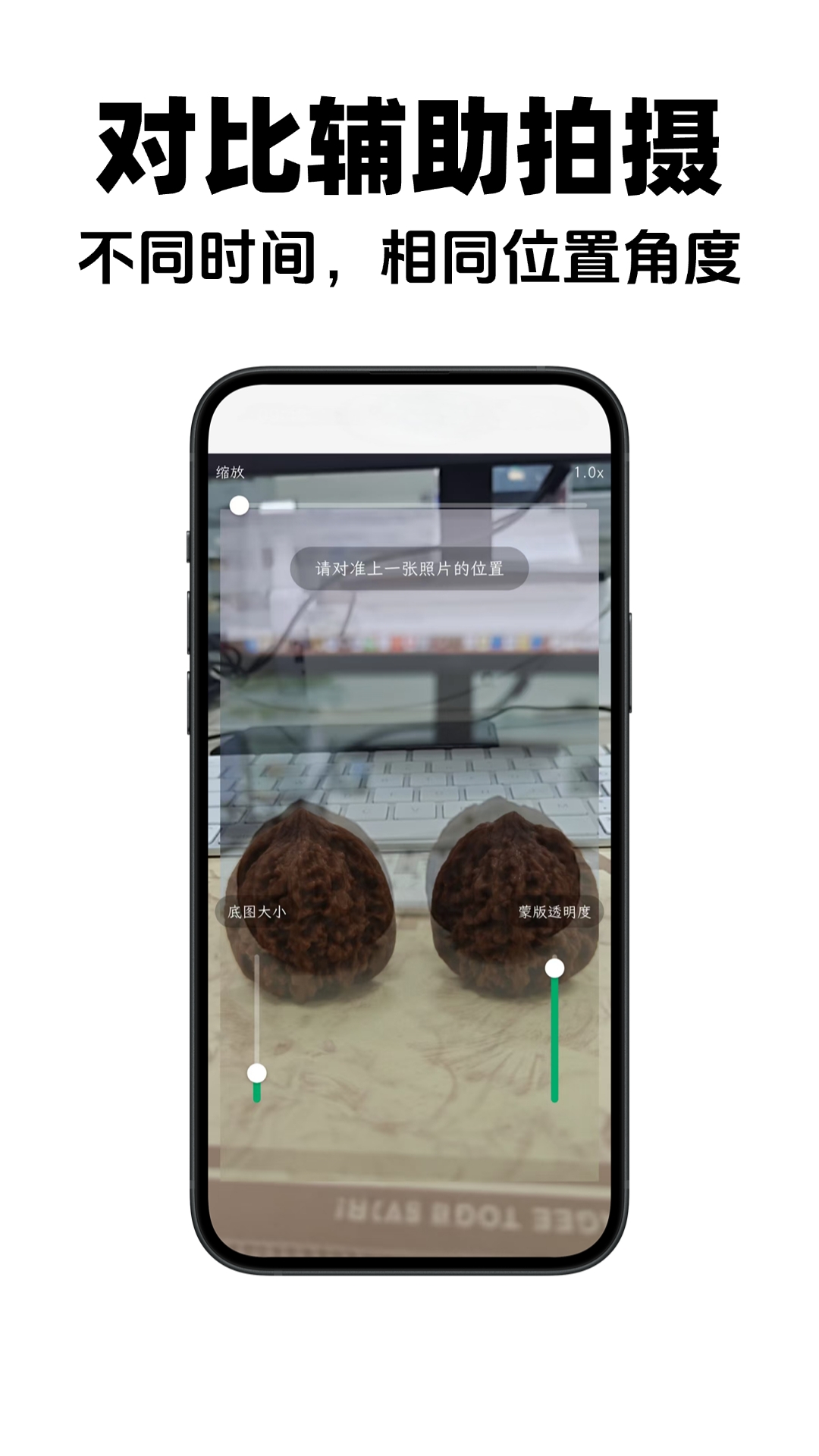 物非 截图 4