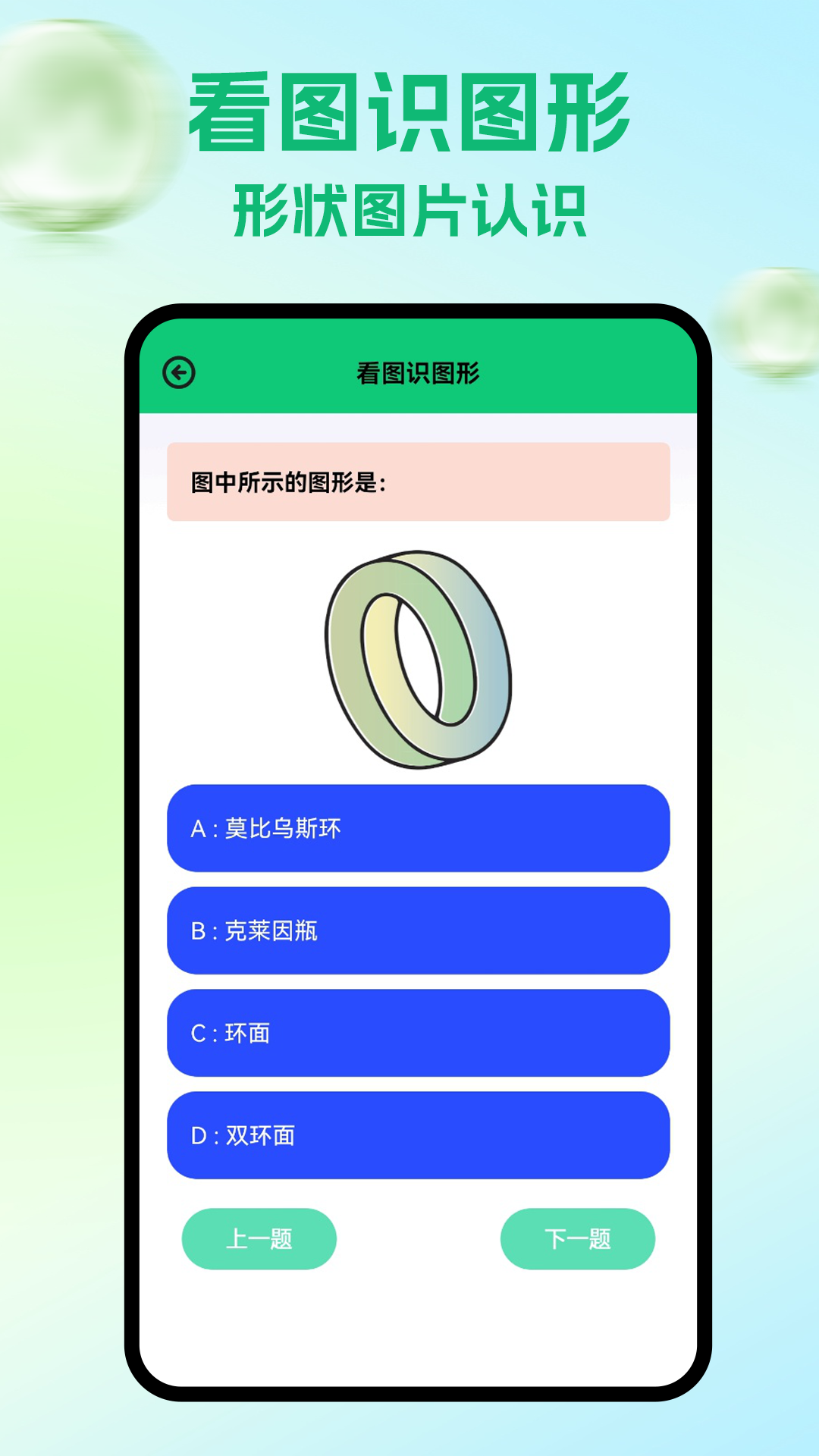 精彩截图-一个圈圈子2025官方新版