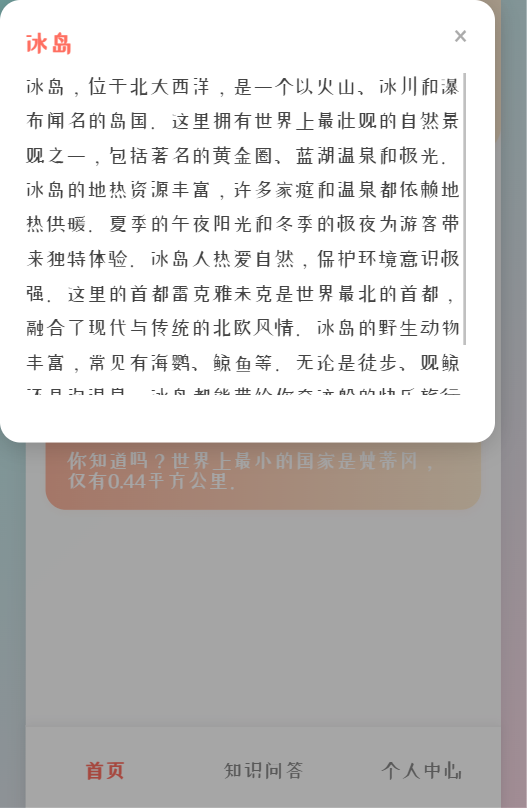 精彩截图-奇迹快乐游2025官方新版