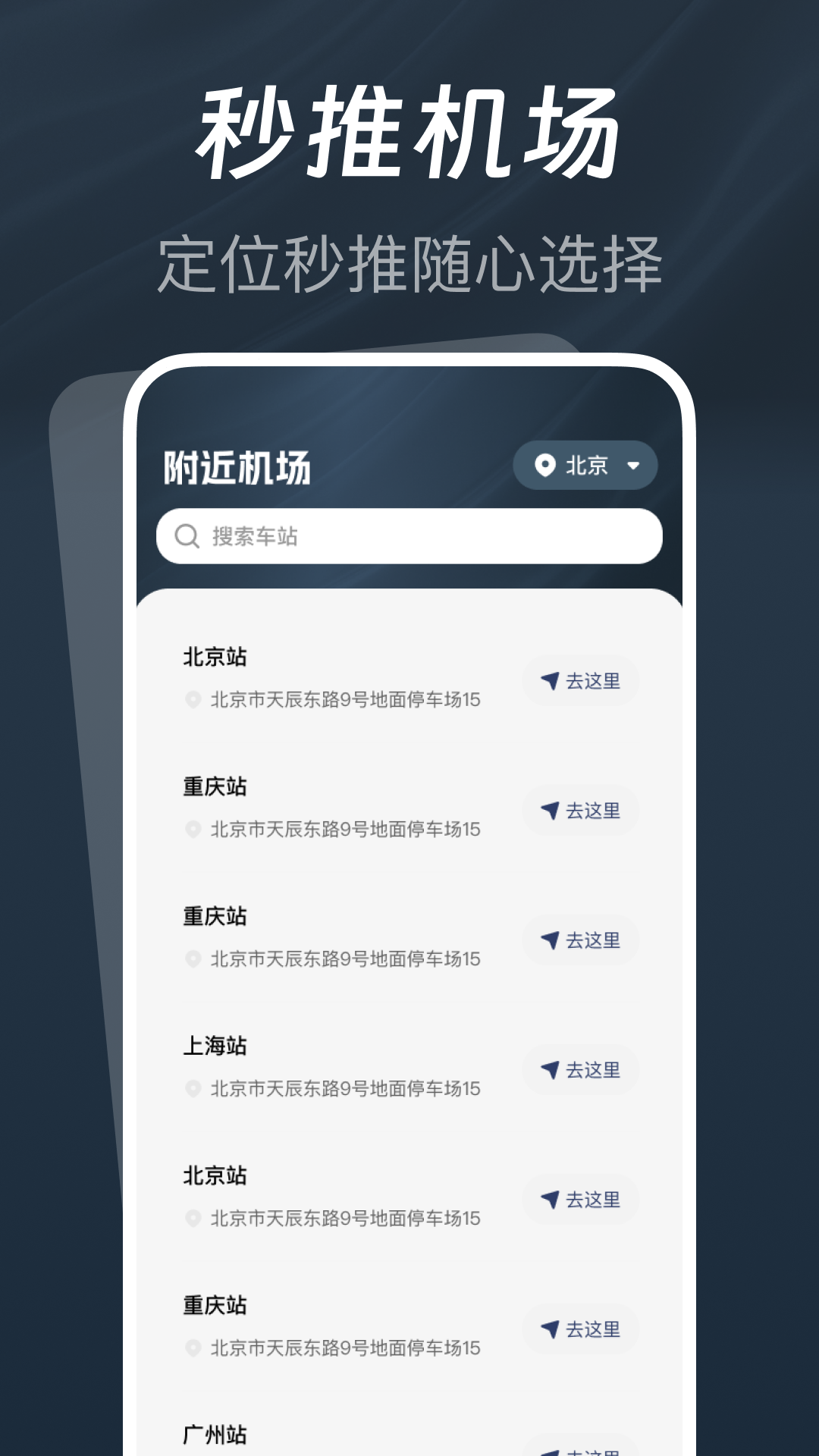 精彩截图-低价航班查查2025官方新版