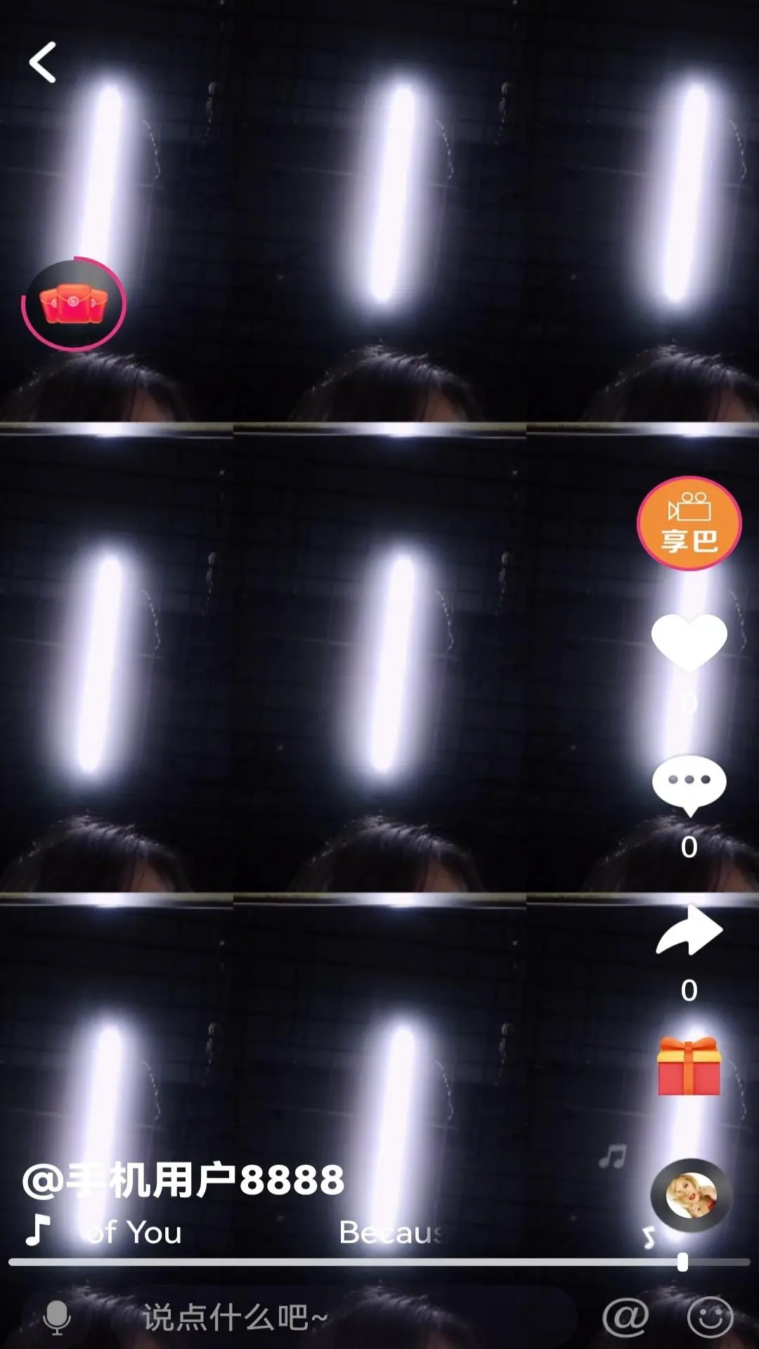 精彩截图-享巴2026官方新版