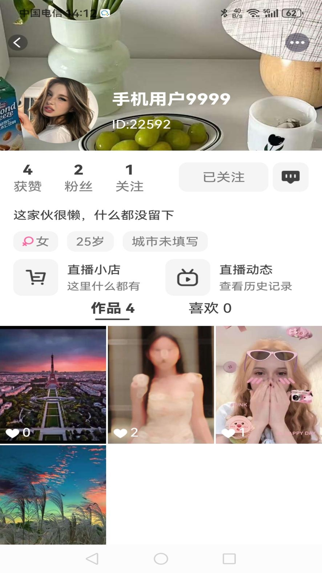 精彩截图-享巴2026官方新版