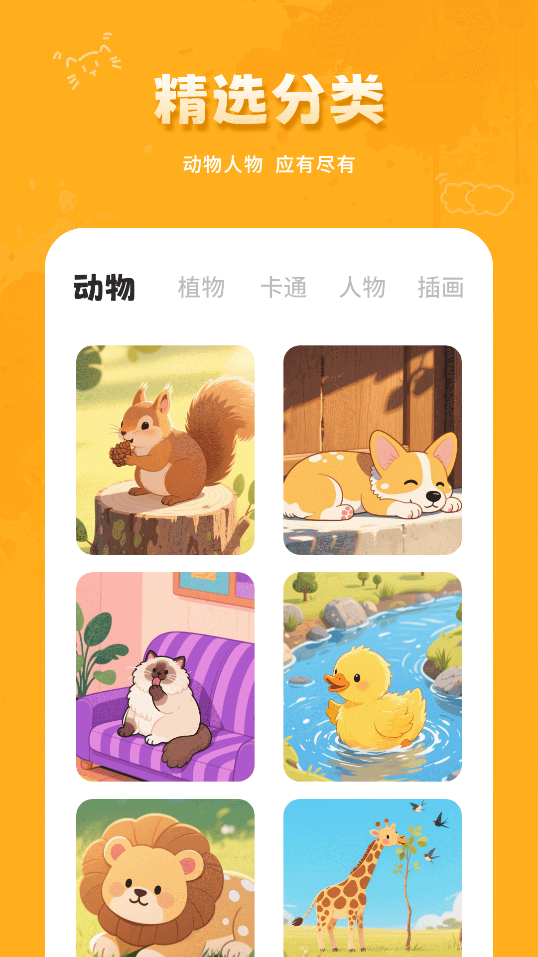 精彩截图-涂颜色2025官方新版
