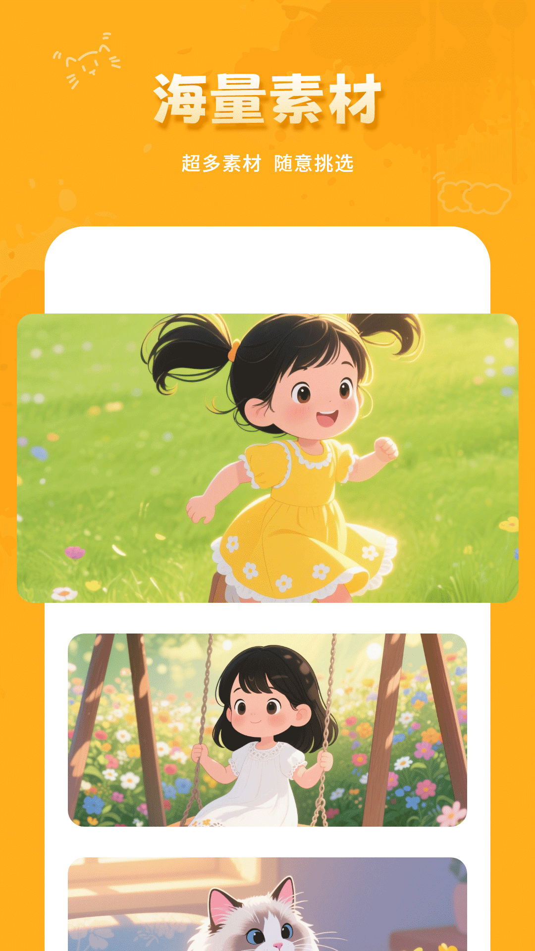 精彩截图-涂颜色2026官方新版