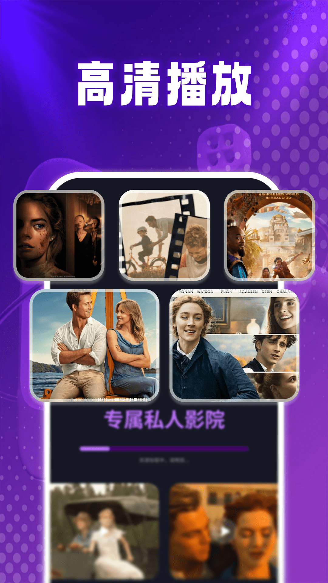精彩截图-高清隐私无痕播放器2025官方新版