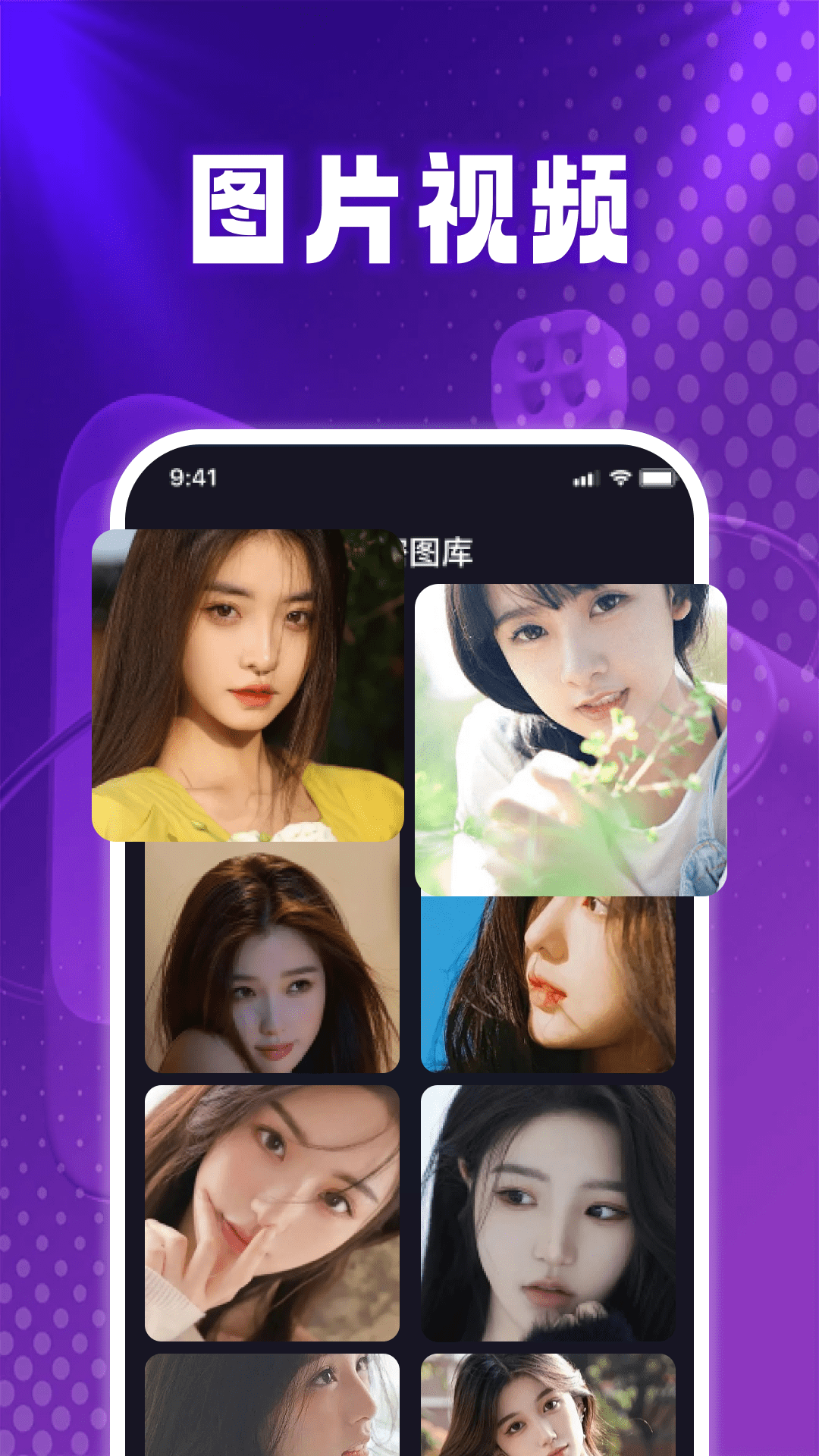 精彩截图-高清隐私无痕播放器2026官方新版