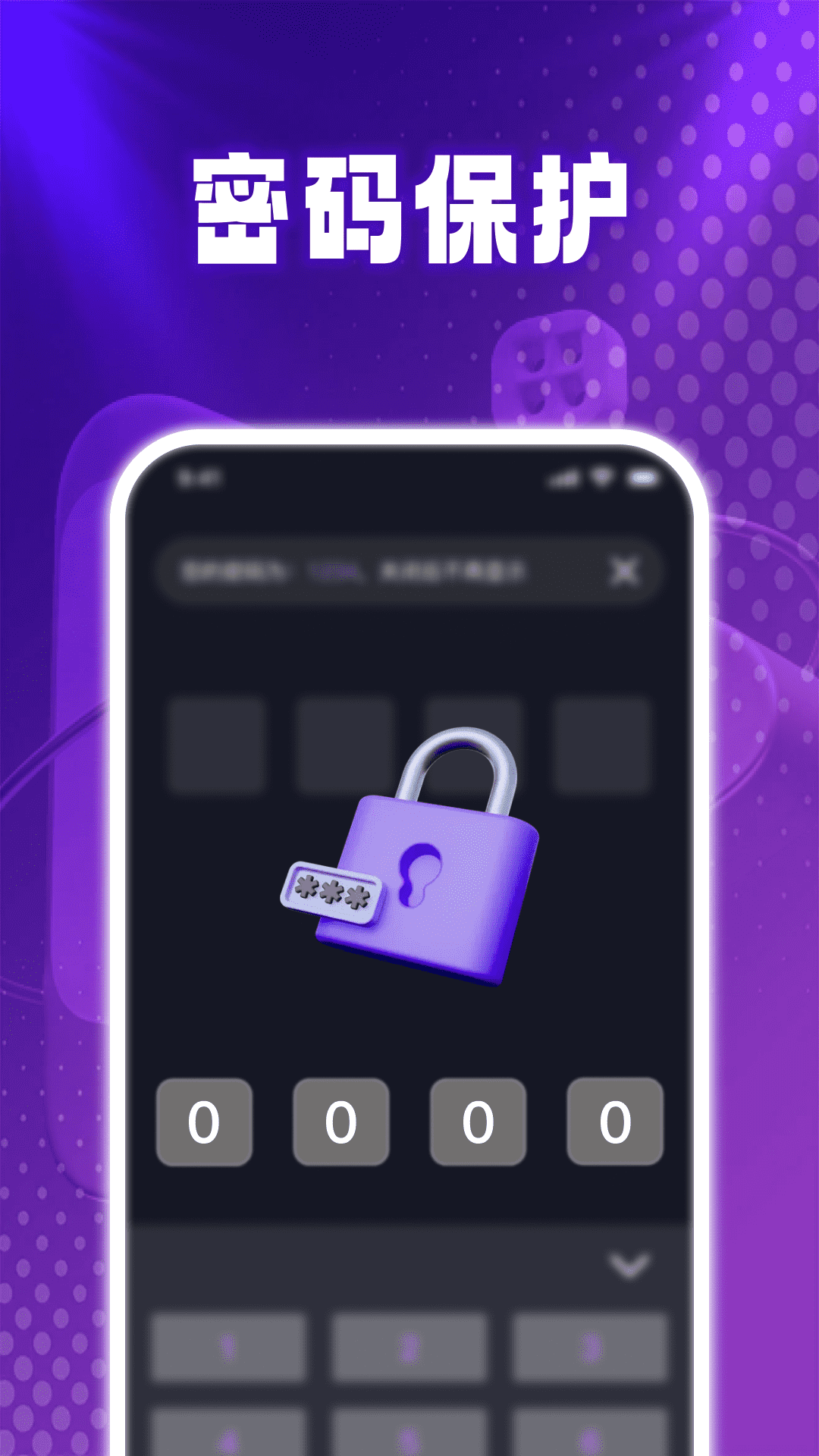 精彩截图-高清隐私无痕播放器2026官方新版