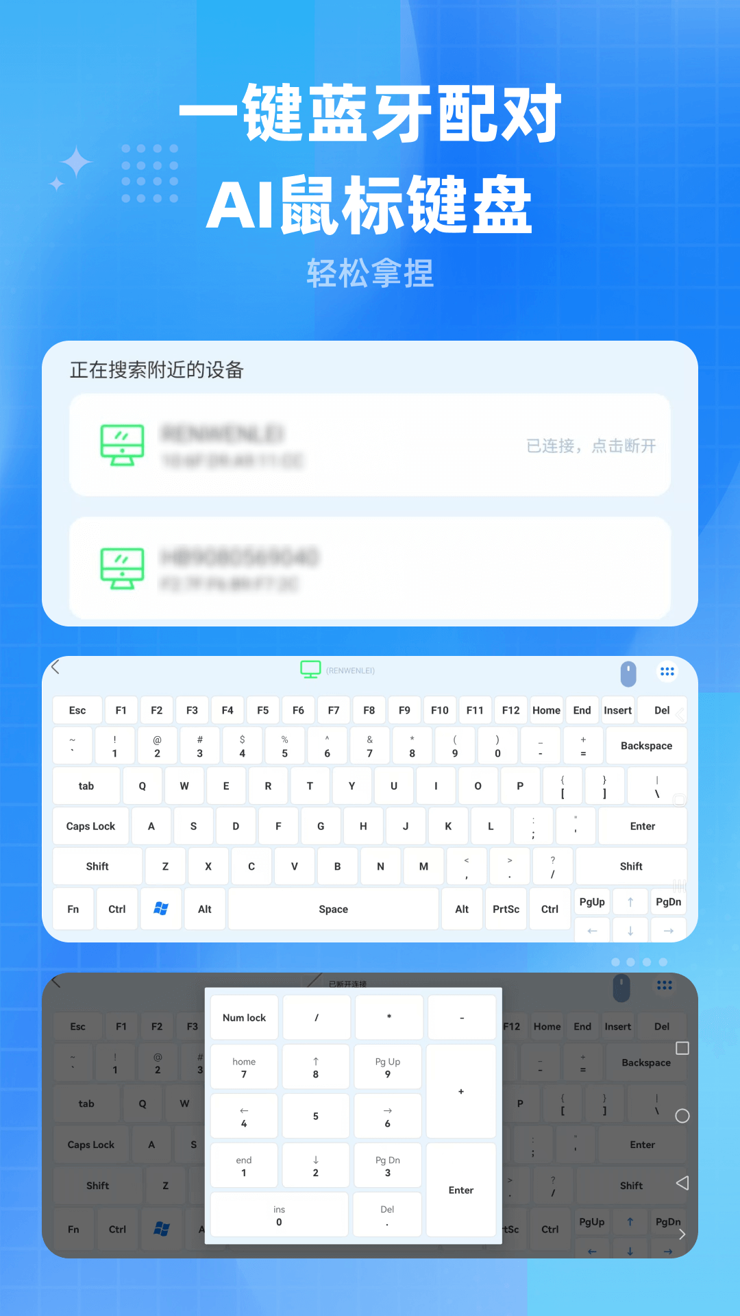 精彩截图-小区门禁卡2025官方新版