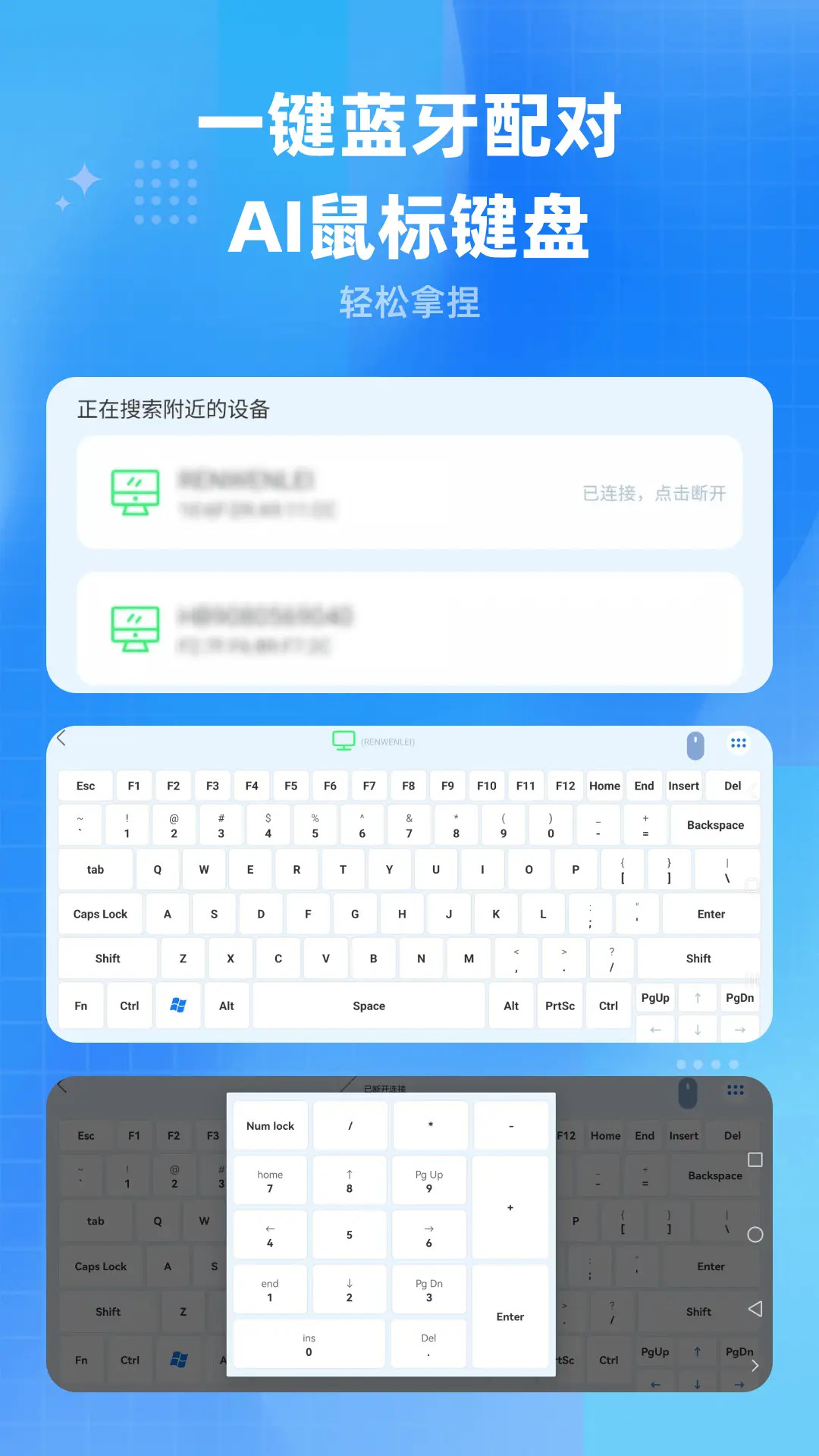 精彩截图-iNFC2026官方新版
