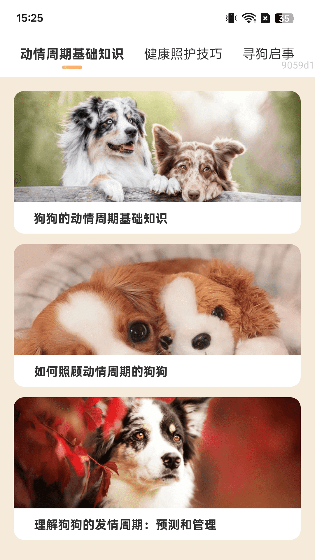 精彩截图-电萌宠缘2025官方新版