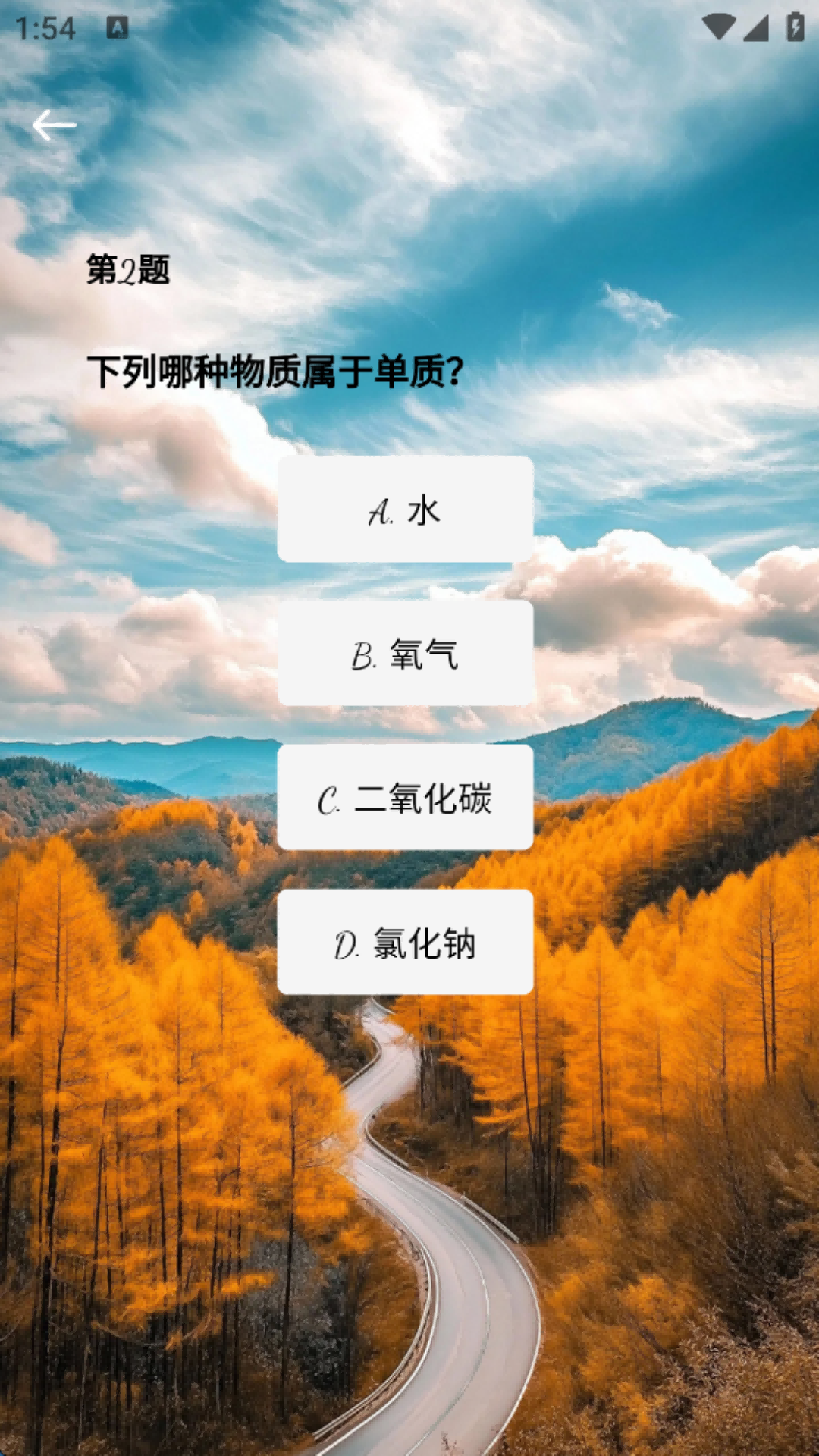 精彩截图-元界推手2025官方新版