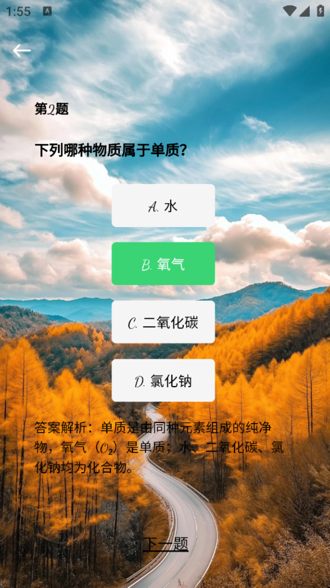 精彩截图-元界推手2025官方新版