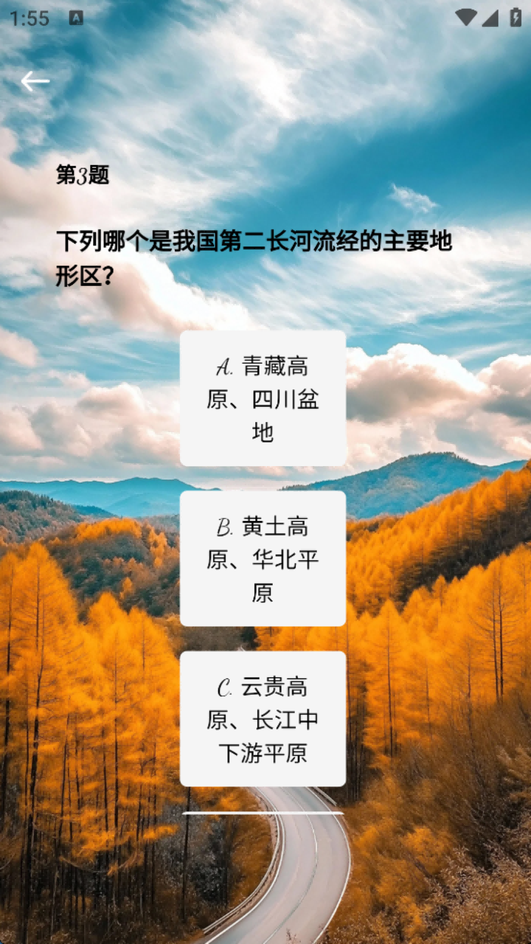 精彩截图-元界推手2025官方新版