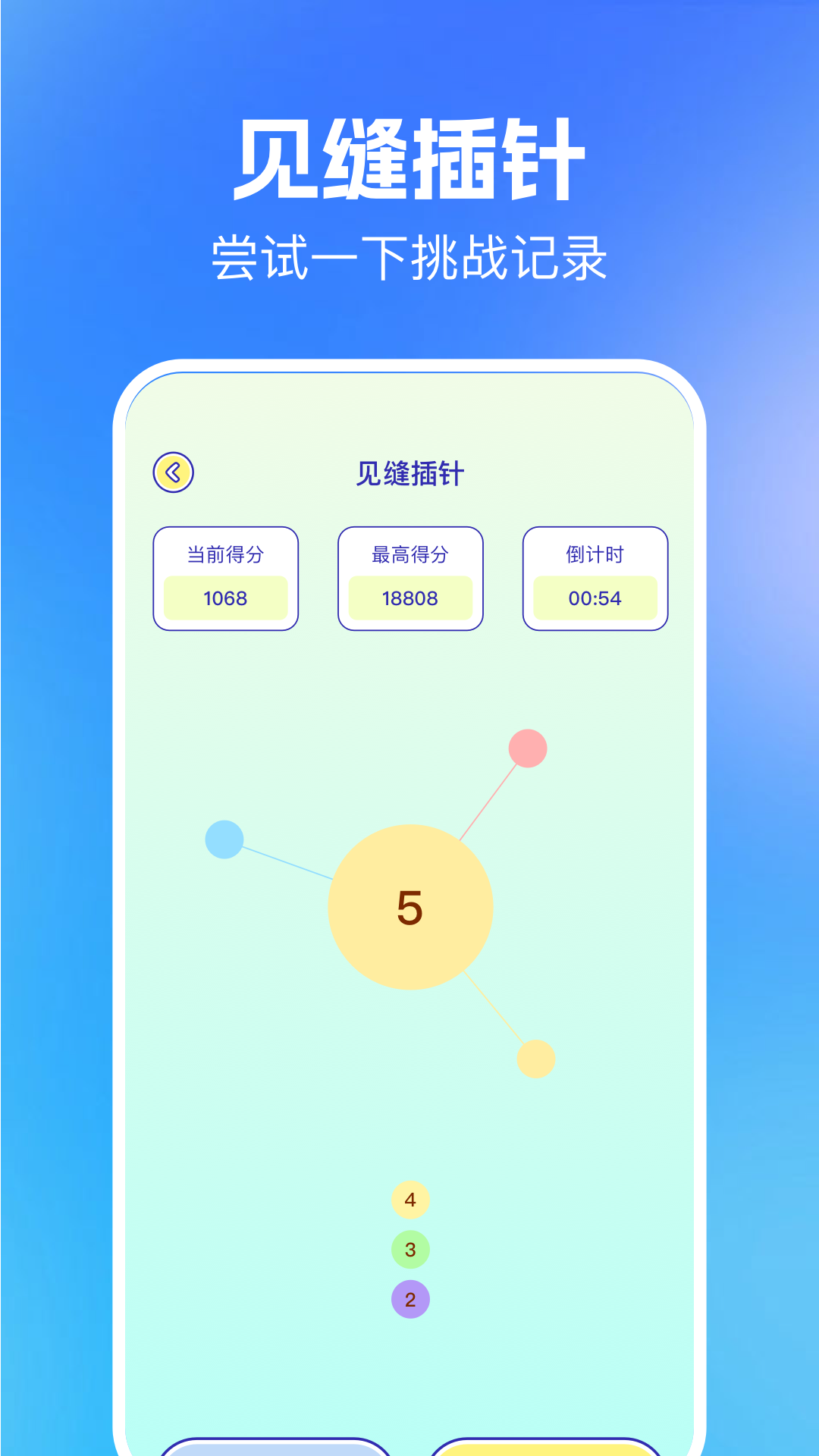 精彩截图-生活模拟器2025官方新版